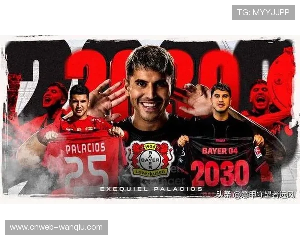 勒沃库森中场帕拉西奥斯长期缺阵,影响阵容深度