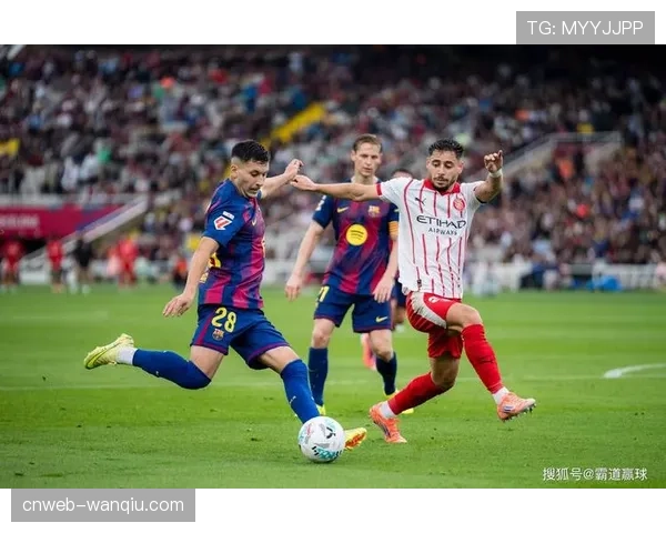 西甲：赫罗纳3-2逆转巴萨，稳固积分榜次席位置